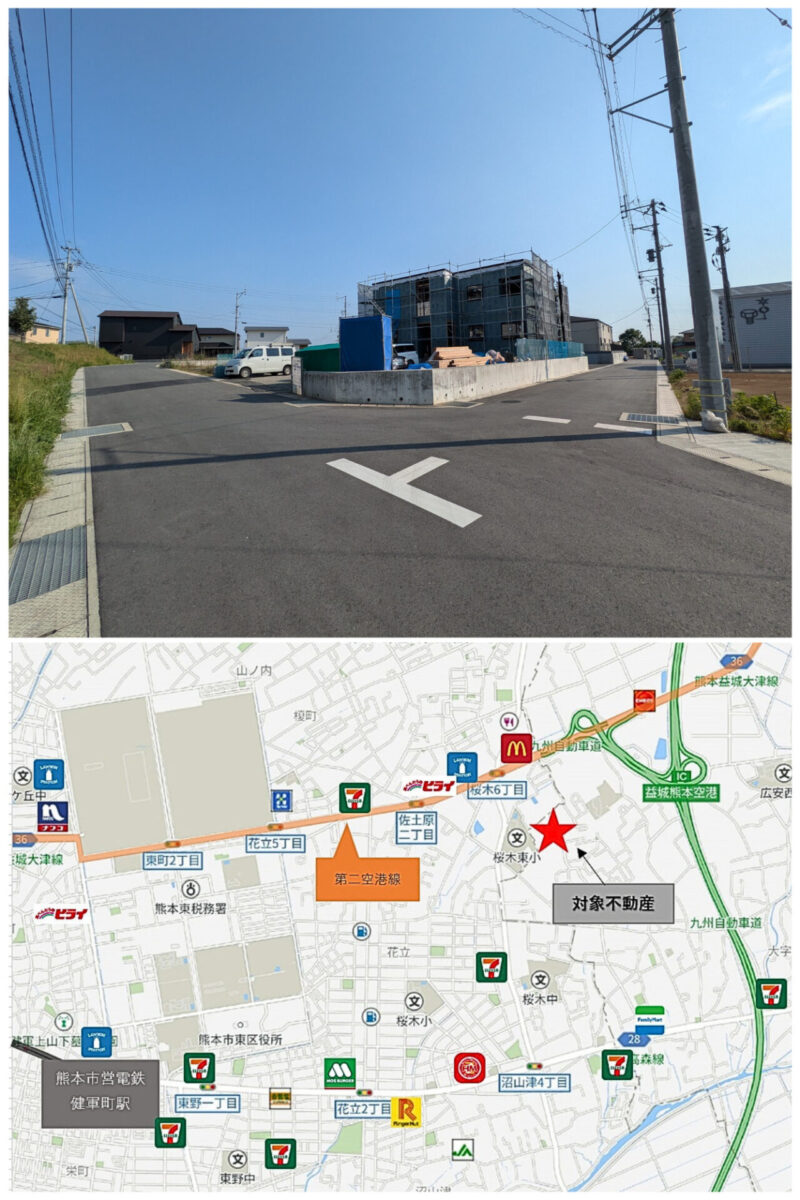 【成約事例】益城町広崎「ステラシリーズ」用地の購入事例